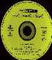 Click To Enlarge View! Picture of the sleeve for Truly Madly Deeply 