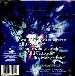 Click To Enlarge View!  Picture of the sleeve for  I Want  You 
