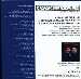 Click US To Enlarge! Picture of the Sleeve for Crash and Burn