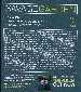 Click US To Enlarge! Picture of the Sleeve for Hold Me Cd Single