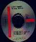 Click Us To Enlarge View! Picture of the  Cd  for Break Me Shake Me CD Single