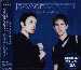 Click To Enlarge View! Picture of the Sleeve for I Knew I Loved You Cd Singles